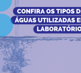 Confira os tipos de águas utilizadas em laboratórios